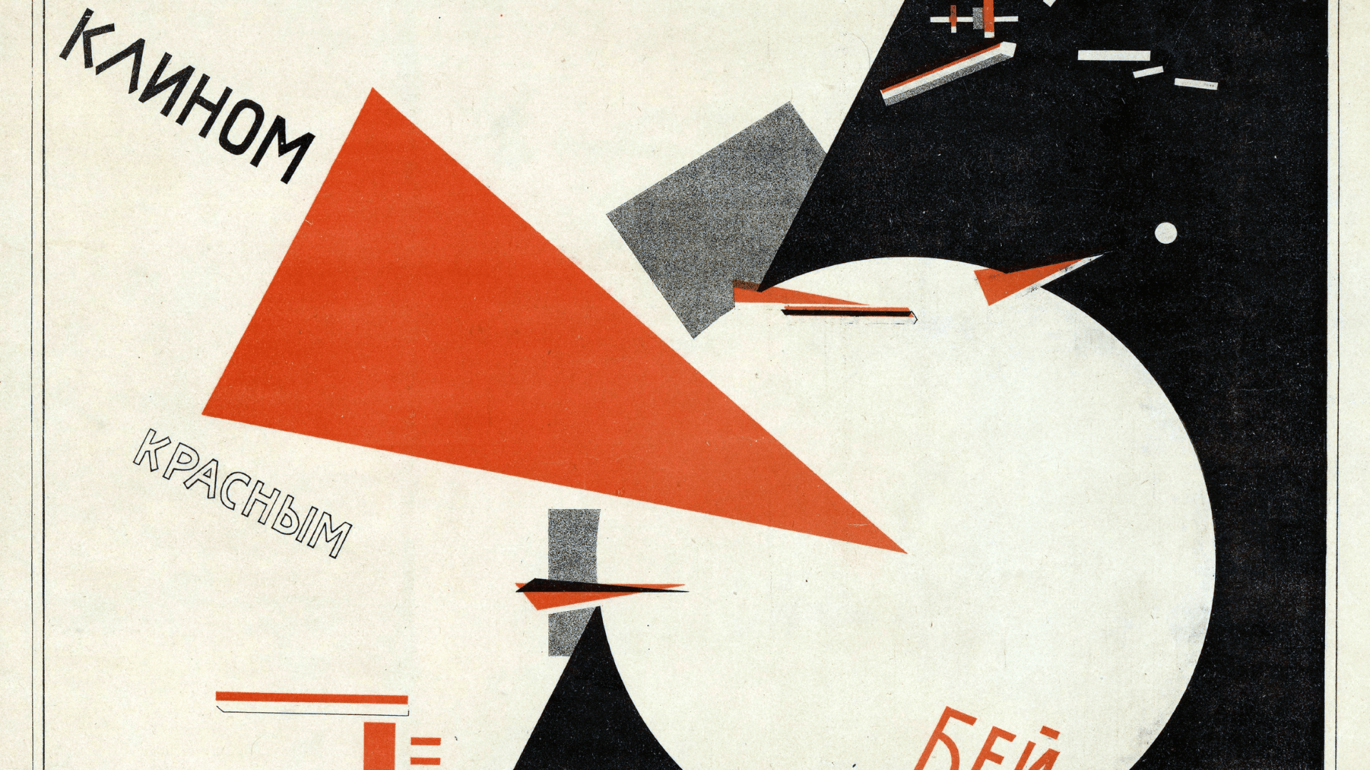 constructivist poster with bold geometric shapes and strong red wedge symbolizing revolutionary forces defeating opposing elements